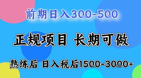 全年可变现项目，无门槛小游戏赛道，长期稳定，一天收益1k+，在家就可以自己创业【揭秘】-蚂蚁汇资源分享项目网