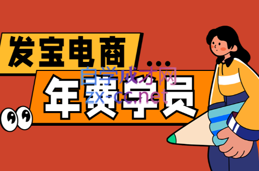 纪主任·拼多多年费会员(更新10月)-蚂蚁汇资源分享项目网