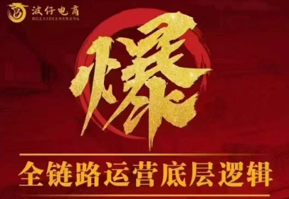 波仔电商·拼多多年卡会员(更新10月)-蚂蚁汇资源分享项目网
