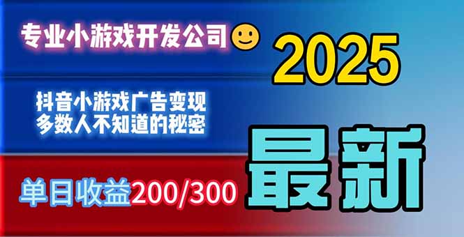 你的广告费在浪费！多数人不知道的广告变现秘籍-蚂蚁汇资源分享项目网