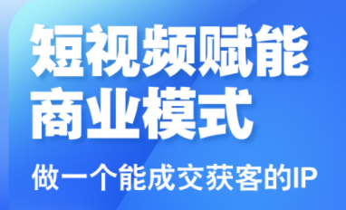 大光老师·三农短视频赋能商业模式视频课(更新)-蚂蚁汇资源分享项目网