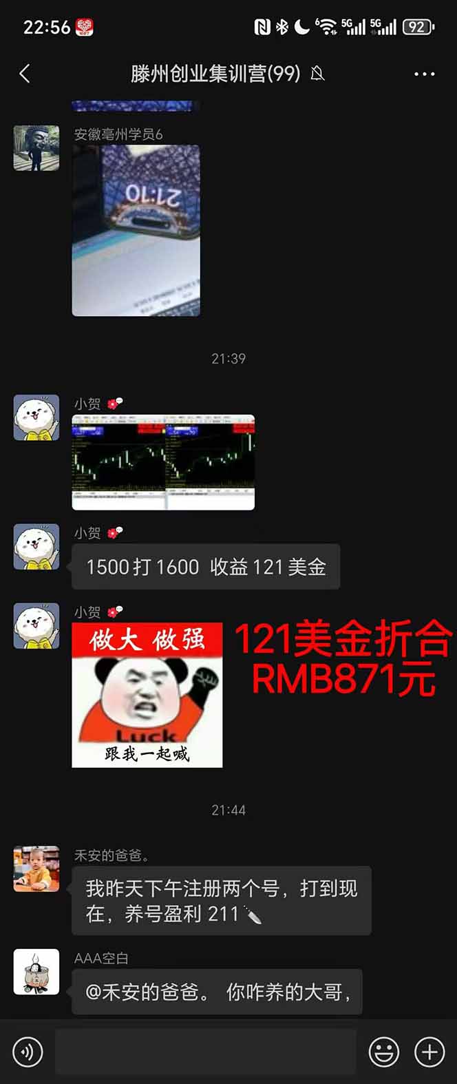 图片[2]-2025翻身上岸项目脚本干活，内部客户经理内部开号，单人日收益1000-300…-蚂蚁汇资源分享项目网