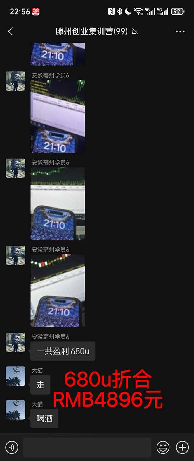 图片[3]-2025翻身上岸项目脚本干活，内部客户经理内部开号，单人日收益1000-300…-蚂蚁汇资源分享项目网