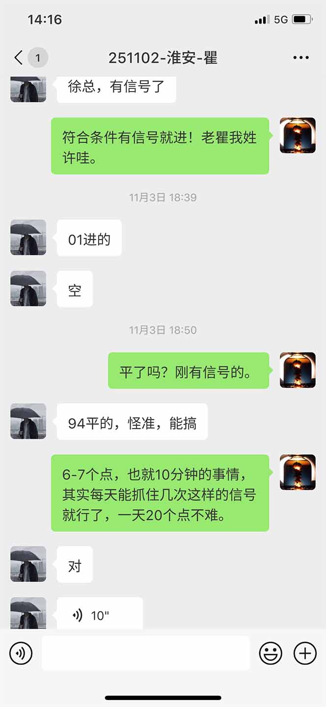 图片[11]-海外美金AI掘金项目，200U可入门槛，一天一单即可，每天1000-2000很轻松！-蚂蚁汇资源分享项目网