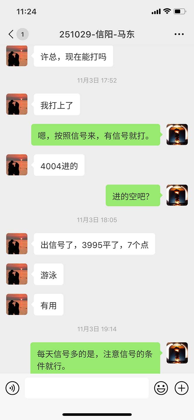 图片[10]-海外美金AI掘金项目，200U可入门槛，一天一单即可，每天1000-2000很轻松！-蚂蚁汇资源分享项目网