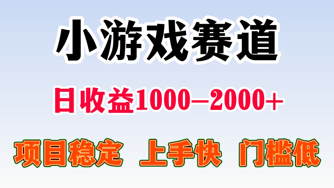 日收益500-1000+ 一台电脑窝家里就能做-蚂蚁汇资源分享项目网