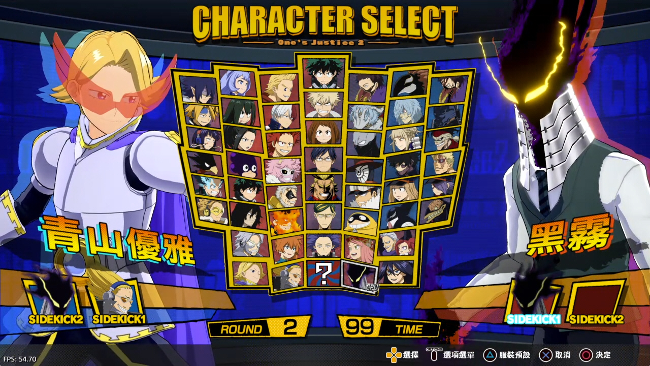 【5.05】《我的英雄学院 唯我正义2》PS4港版中文下载- 含V1.16 整合+解锁 DLC-蚂蚁汇资源分享项目网
