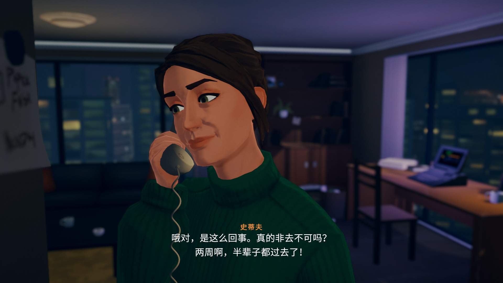 《湖 Lake》美版中文+1.2.1.10b补丁-蚂蚁汇资源分享项目网