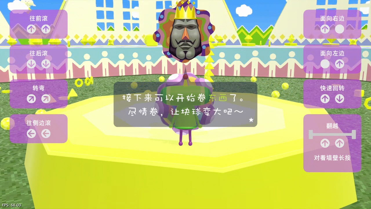 【5.05】《人见人爱的块魂 安可》PS4港版中文下载- 含V1.02 整合+降级+1 DLC-蚂蚁汇资源分享项目网