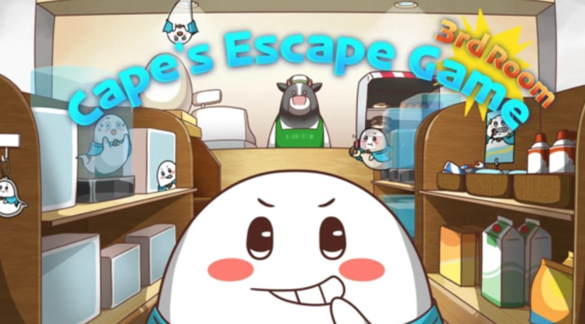 《Cape的密室逃脱游戏：第三个房间 Cape’s Escape Game 3rd Room》Switch英文版NSP下载-蚂蚁汇资源分享项目网