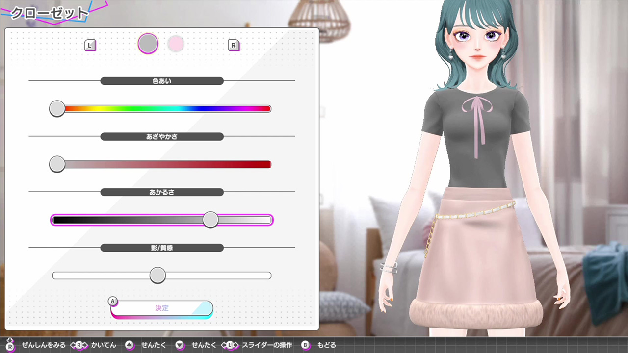 《模特儿出道 4 nicola Model Debut4 #nicola》Switch日版XCZ下载 – 含1.0.1补丁-蚂蚁汇资源分享项目网