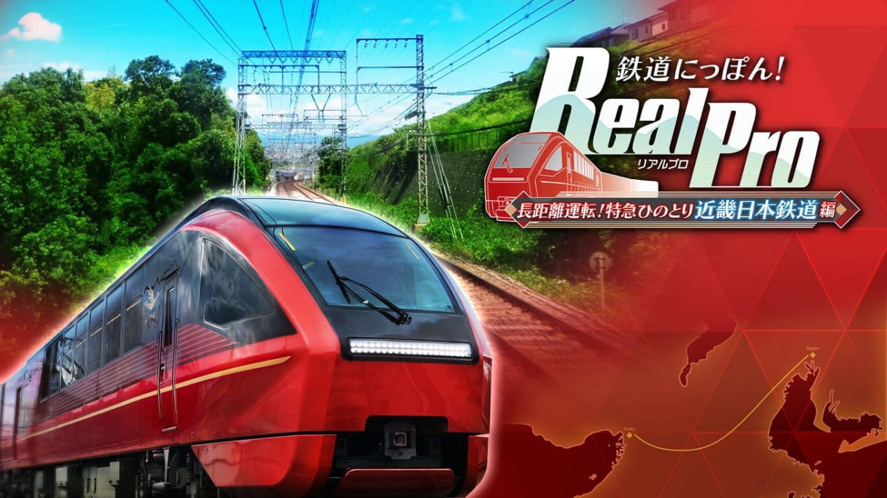 铁道日本 RealPro长距离驾驶 特急HINOTORI 近畿日本铁道篇丨鉄道にっぽん！ RealPro 長距離運転！特急ひのとり 近畿日本鉄道 編-蚂蚁汇资源分享项目网