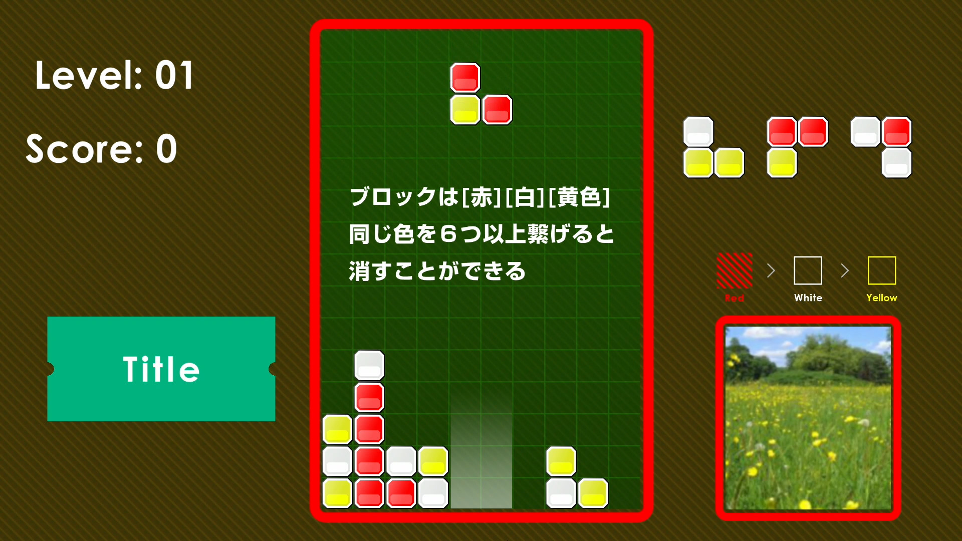 《赤白黄色 Red White Yellow》Switch英文版NSP下载-蚂蚁汇资源分享项目网