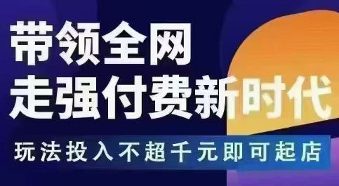 王校长·无限活动流(更新11月)-蚂蚁汇资源分享项目网