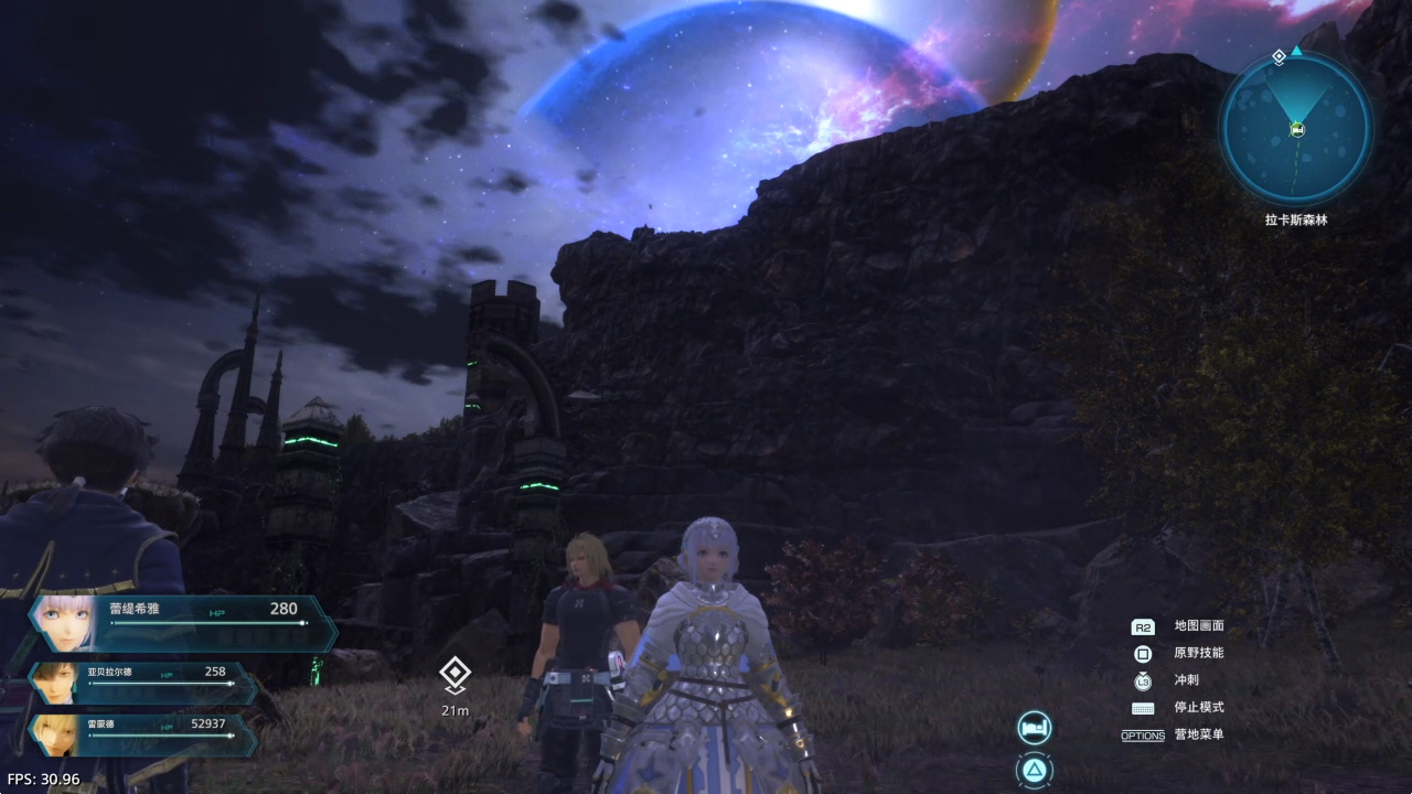 【5.05】《星之海洋：神圣之力》PS4港版中文下载- 含V1.03 整合+降级+4 DLC-蚂蚁汇资源分享项目网