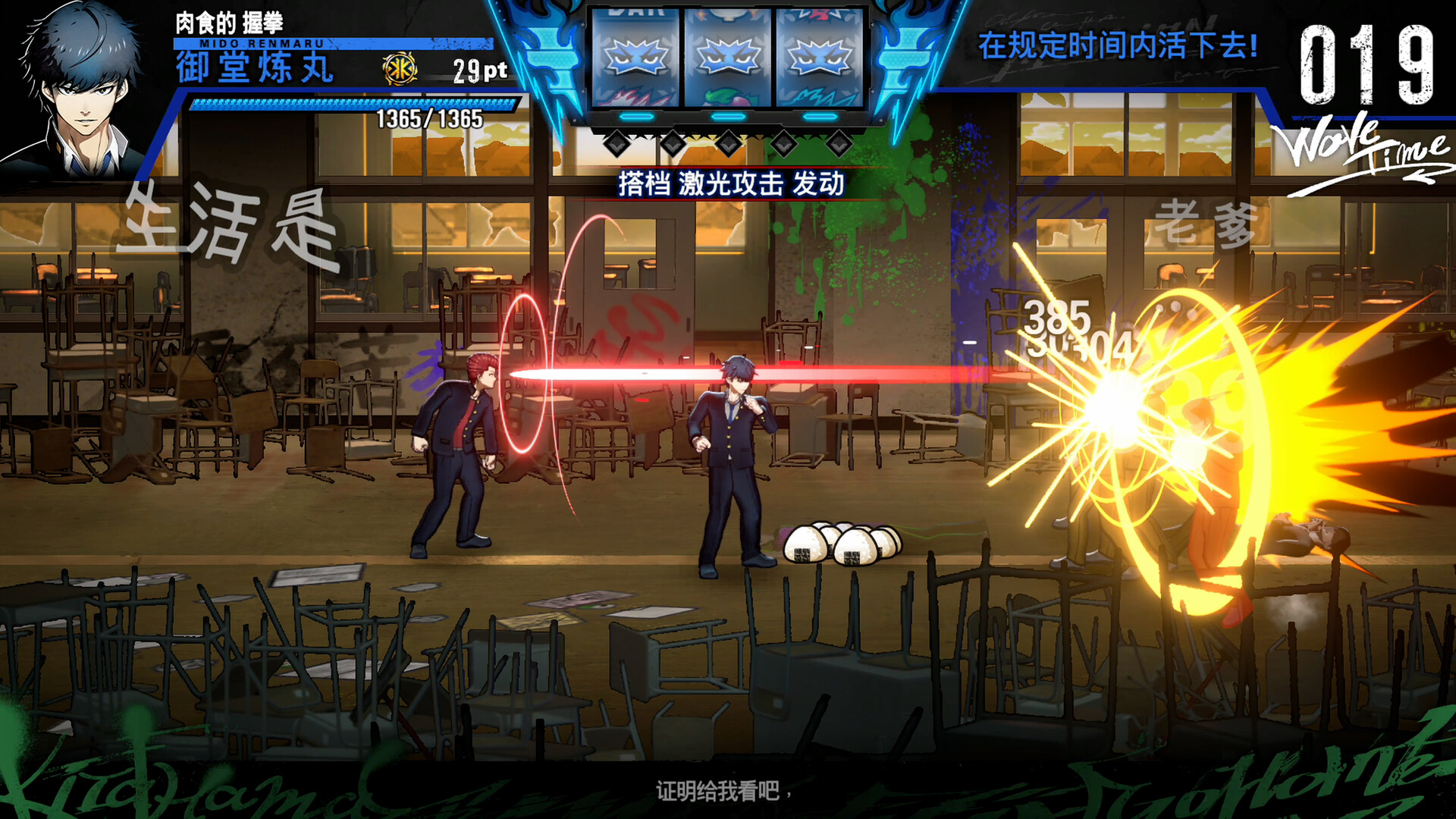 《坏兄弟 BAD BOY BROTHER》Switch美版中文NSZ下载 – 含1.0.1补丁-蚂蚁汇资源分享项目网