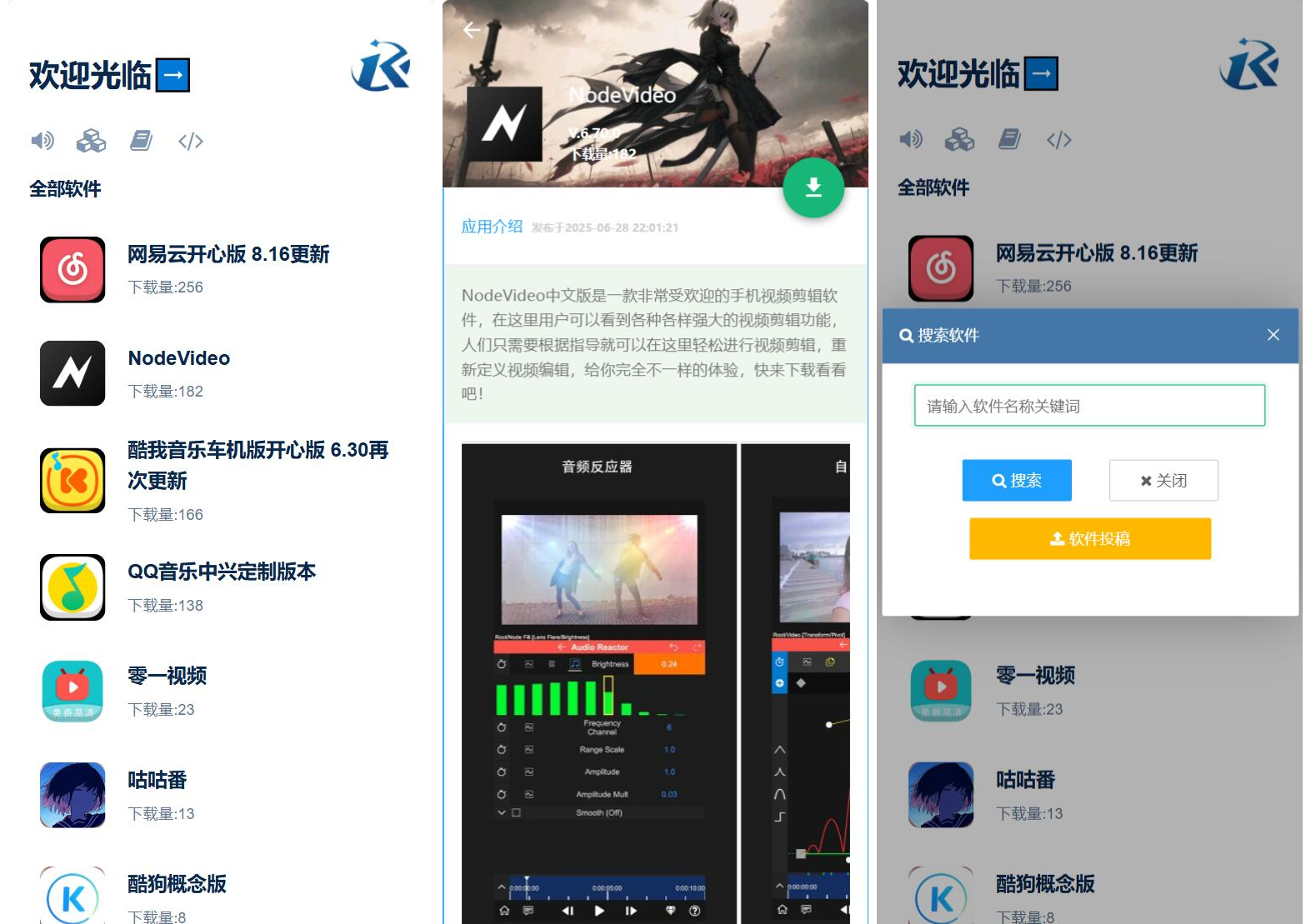 开源软件库系统源码-蚂蚁汇资源分享项目网