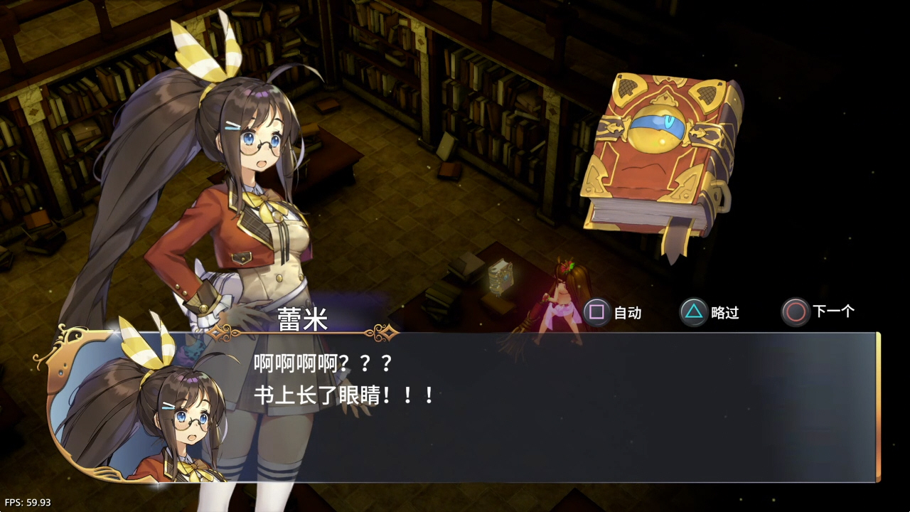 【5.05】《蕾米罗亚：少女的魔导书世界冒险》PS4日版中文下载- 含V1.02-蚂蚁汇资源分享项目网