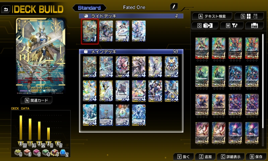 switch游戏《卡片战斗先导者DD2 Cardfight Vanguard DD2》日版+1.5.0补丁+30DLC NSZ下载-蚂蚁汇资源分享项目网