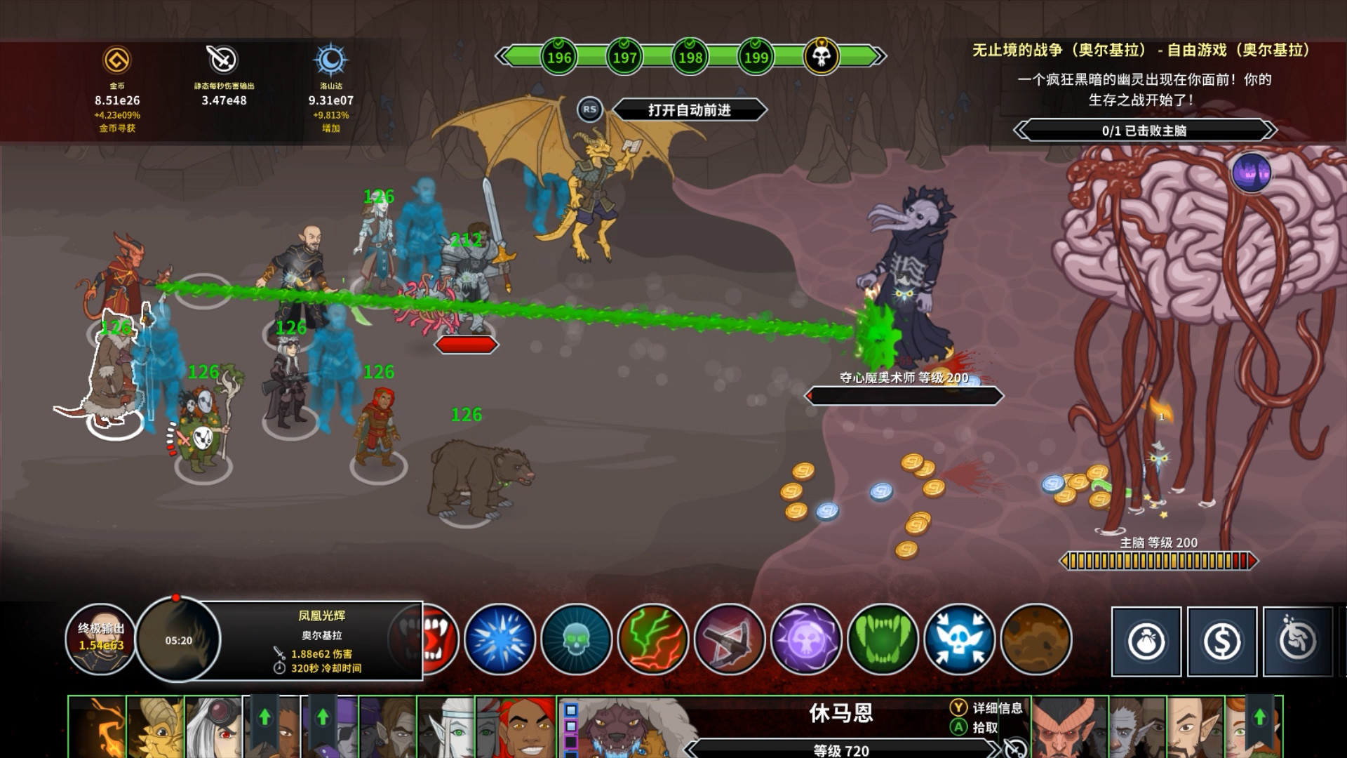 《遗忘国度之闲置冠军 Idle Champions of the Forgotten Realms》Switch英文版NSP下载 – 含1.401补丁-蚂蚁汇资源分享项目网