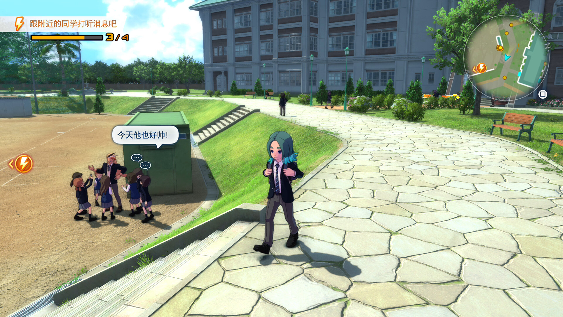 《闪电十一人 英雄们的胜利之路/INAZUMA ELEVEN: Victory Roa》PC中文版下载-含v1.4.1-蚂蚁汇资源分享项目网