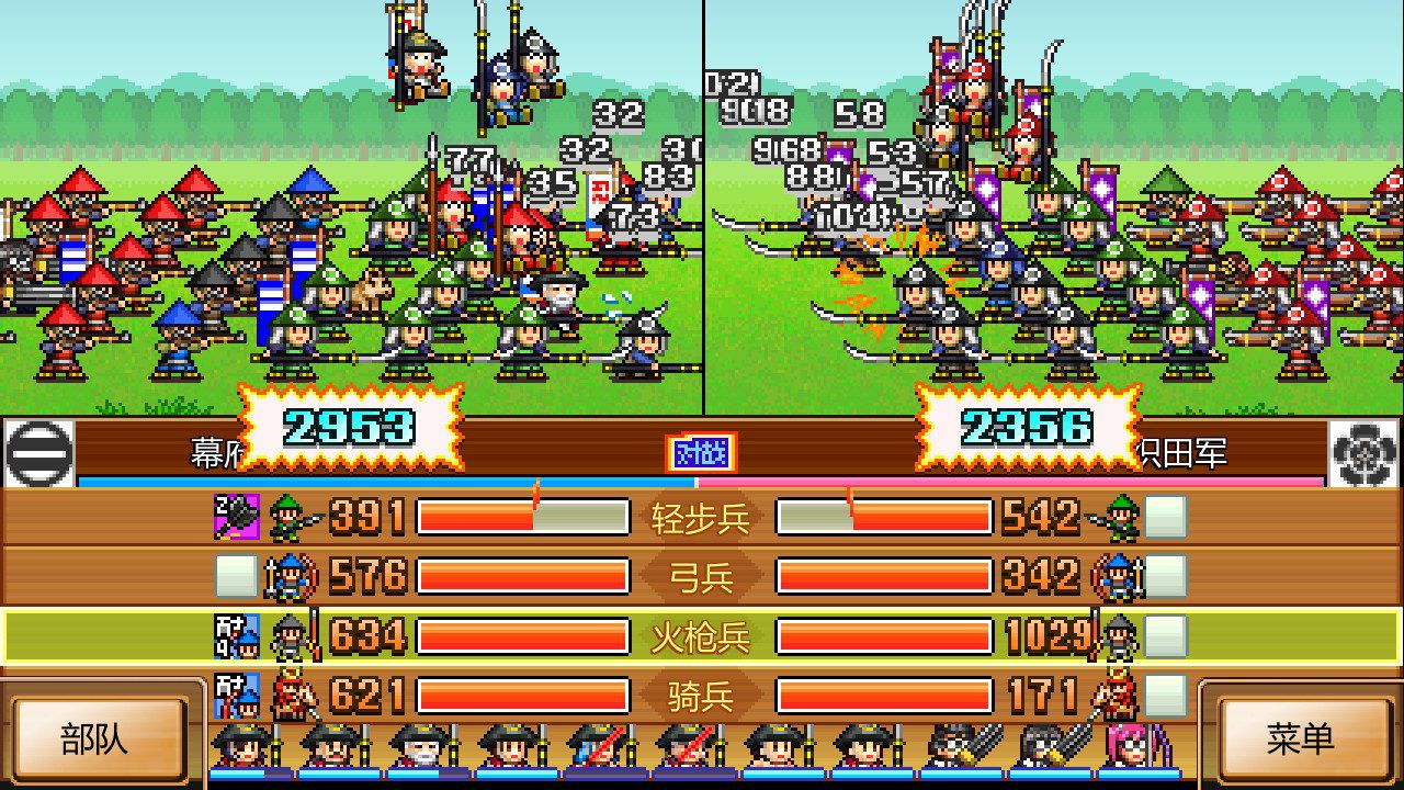 switch《合战忍者村物语 Ninja Village》中文NSZ下载+2.34补丁-蚂蚁汇资源分享项目网