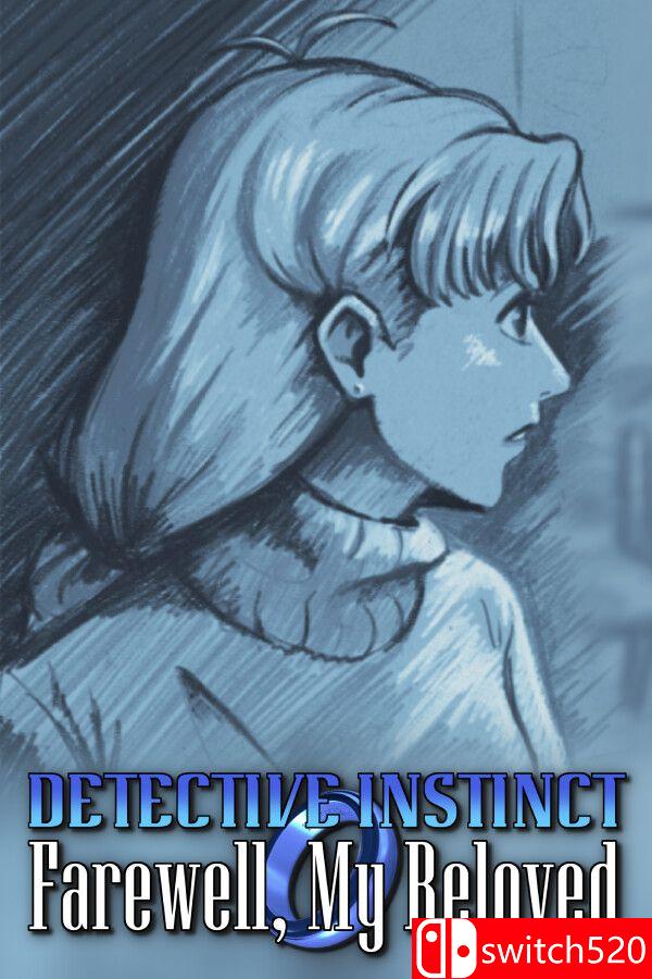 《侦探本能：再见，我的挚爱（Detective Instinct: Farewell,Beloved）》[英文/日语]-蚂蚁汇资源分享项目网