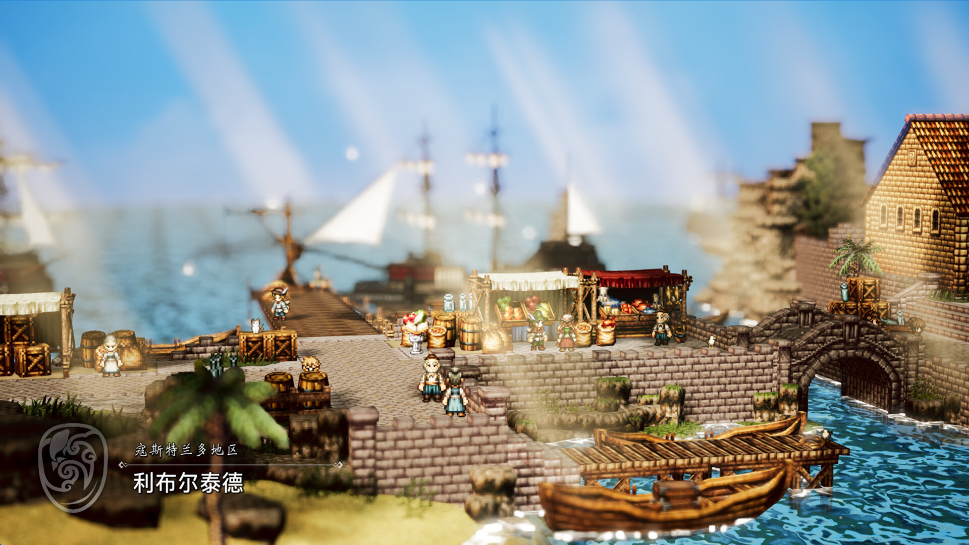 《八方旅人0/OCTOPATH TRAVELER 0》PC中文版下载-含v1.0.2模拟器整合版-蚂蚁汇资源分享项目网