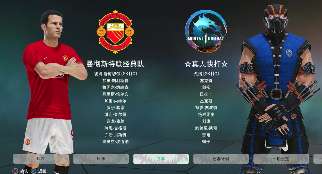 【5.05】《pes2021 实况足球2021》PS4港版下载- 含大饼箱bitbox2026 奇异版-蚂蚁汇资源分享项目网