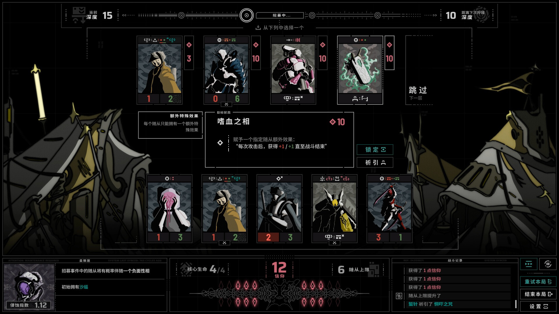 《无境空界/Holder of Place》PC中文版下载-含Build.21064102-蚂蚁汇资源分享项目网