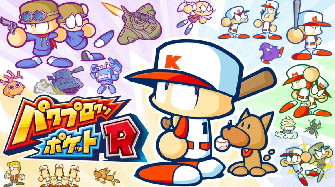 《口袋力量棒球R Power Pro Kun Pocket R》Switch日文版NSP下载 – 含1.2.0补丁-蚂蚁汇资源分享项目网