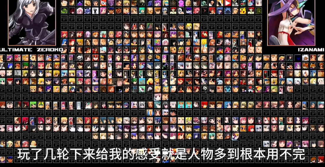 《单机拳皇mugen》【1050个人物合集】【送全女格斗游戏整合】-蚂蚁汇资源分享项目网