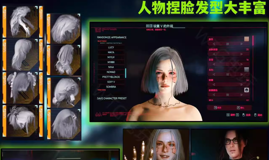《赛博朋克2077》v2.31新版本MOD整合包-蚂蚁汇资源分享项目网