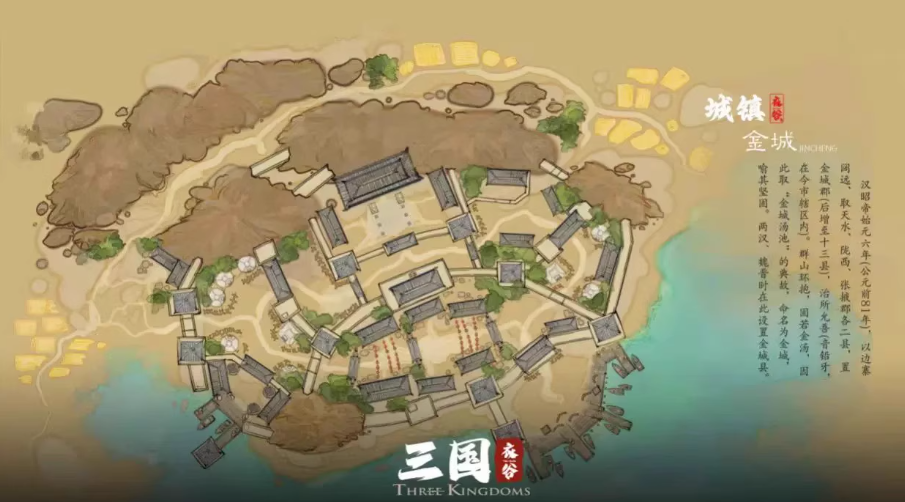 图片[1]-《骑马与砍杀2》衣谷三国MOD本体+拓展包-蚂蚁汇资源分享项目网
