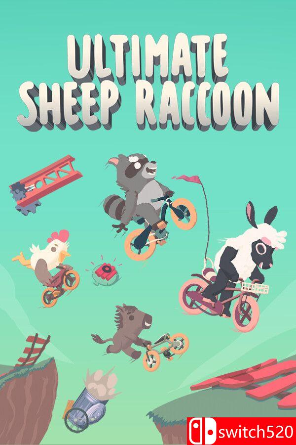 《超级浣熊羊（Ultimate Sheep Raccoon）》v1.0.266 0xdeadcode硬盘版[中文/繁体/英文/日语]-蚂蚁汇资源分享项目网