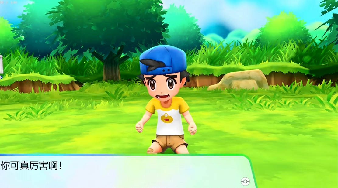 《口袋妖怪38合1高清纹理重制版》 天马G模拟器前端+安装教程【3DS+Switch+GBC+GBA+GB+NDS】-蚂蚁汇资源分享项目网