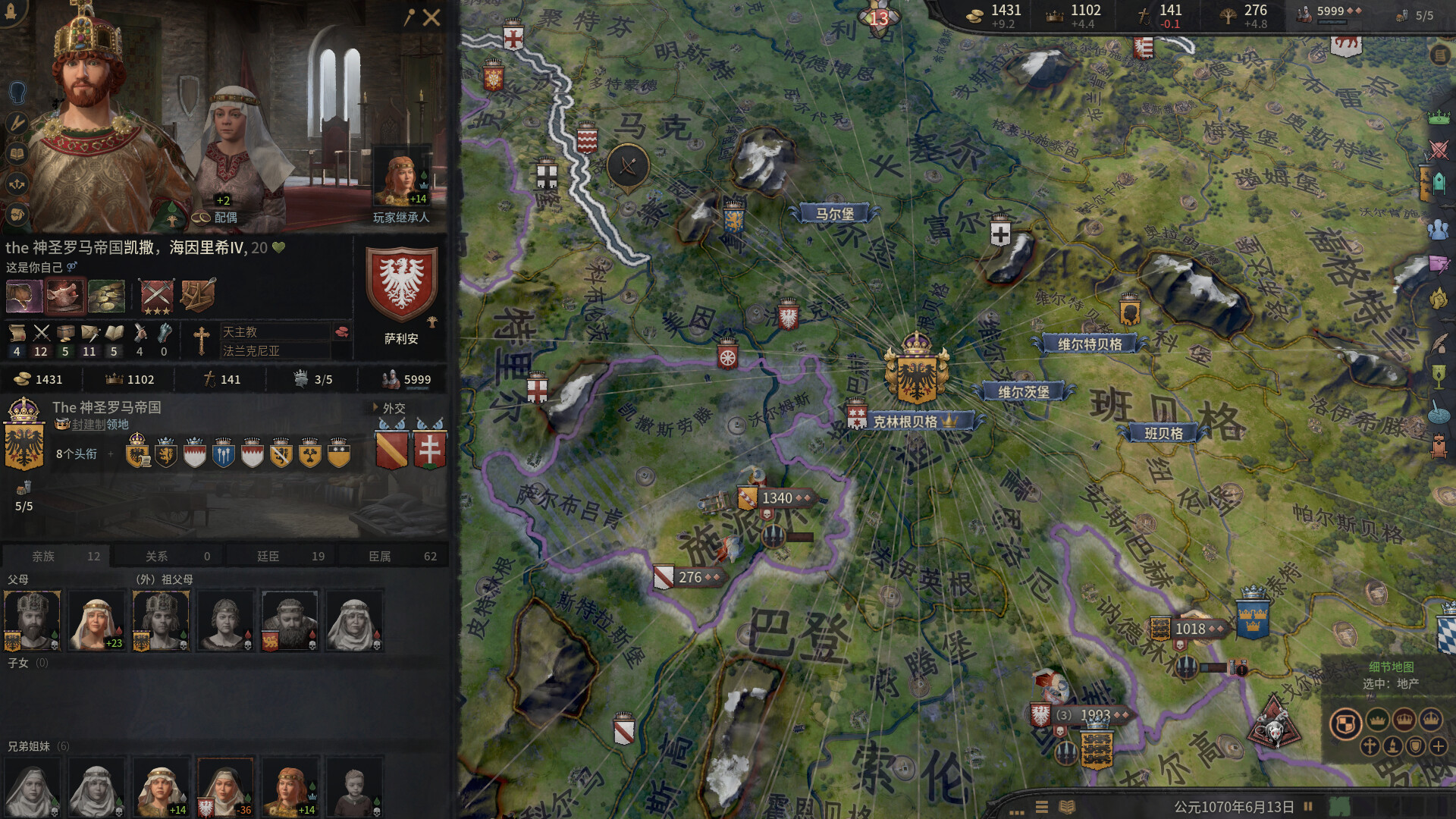 《十字军之王3/Crusader Kings III》PC中文版下载-含v1.18.2-蚂蚁汇资源分享项目网