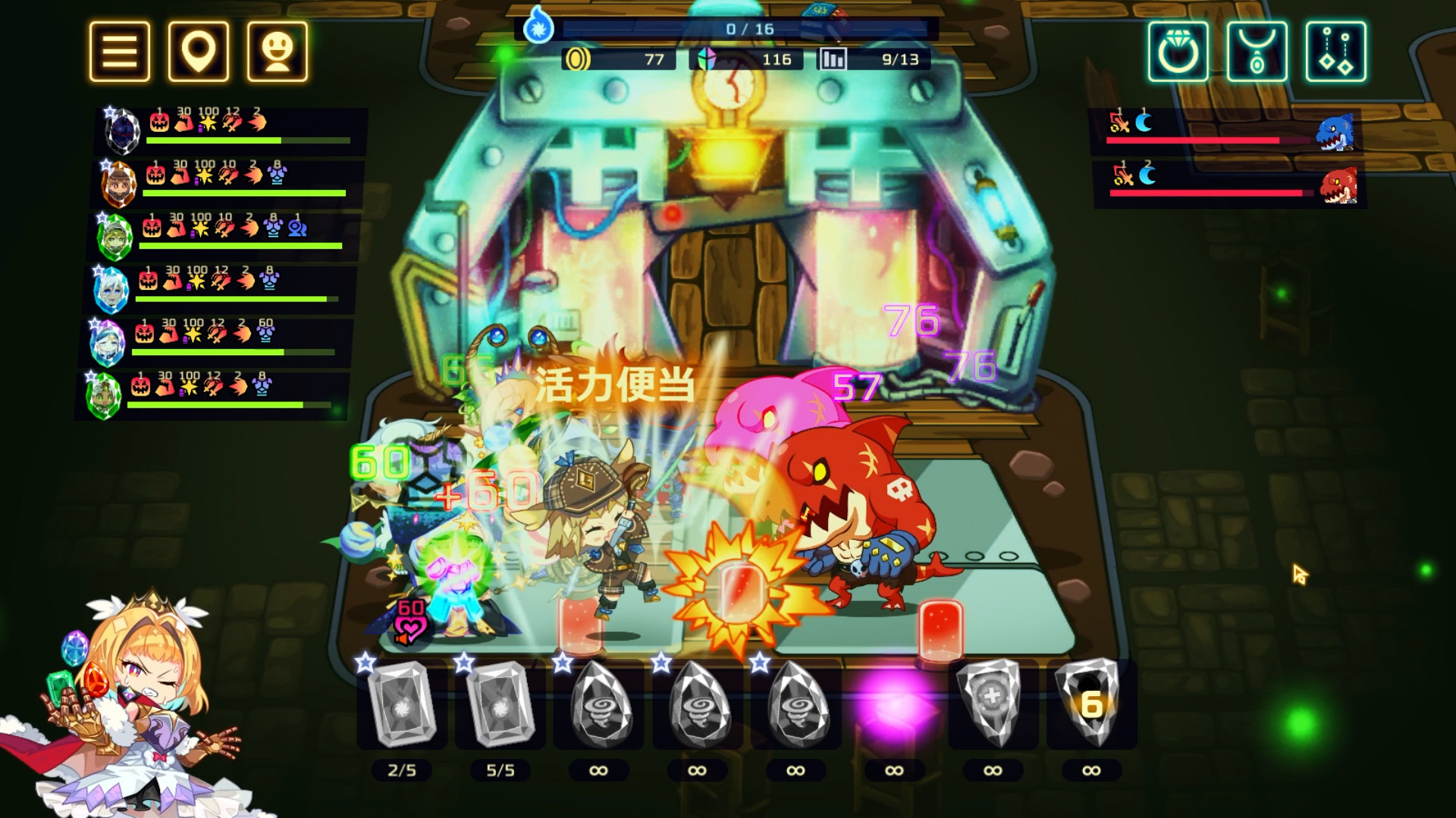 《灵动骑士 Vivid Knight》Switch中文版NSP下载 – 含1.0.2补丁-蚂蚁汇资源分享项目网