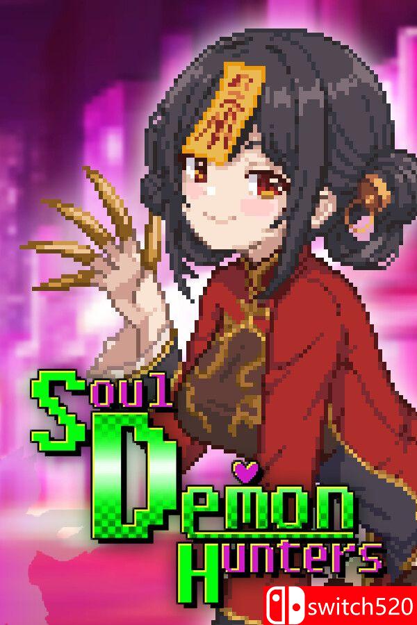 《灵魂恶魔猎人（Soul Demon Hunters）》官方中文 [中文/繁体/英文/日语]-蚂蚁汇资源分享项目网