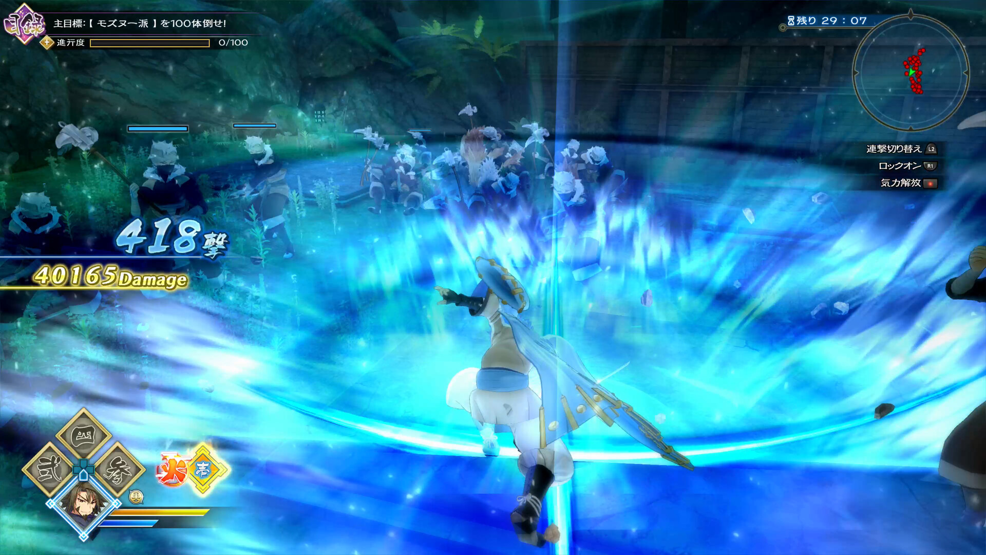 《传颂之物：斩/Utawarerumono: ZAN》PC中文版下载-含Build.21148349-蚂蚁汇资源分享项目网