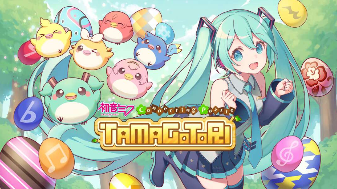 《初音未来 连击的拼图 蛋与鸟 Hatsune Miku Connecting Puzzle TAMAGOTORI》Switch英文版NSP下载 – 含补丁-蚂蚁汇资源分享项目网