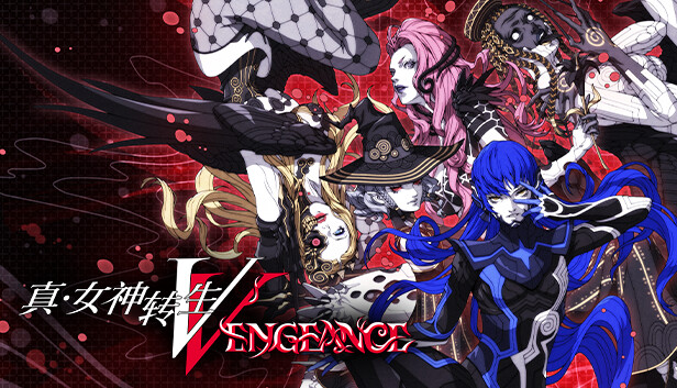 《真・女神转生V 复仇》Switch中文版XCI下载 – 含1.03升补+7DLC+金手指-蚂蚁汇资源分享项目网