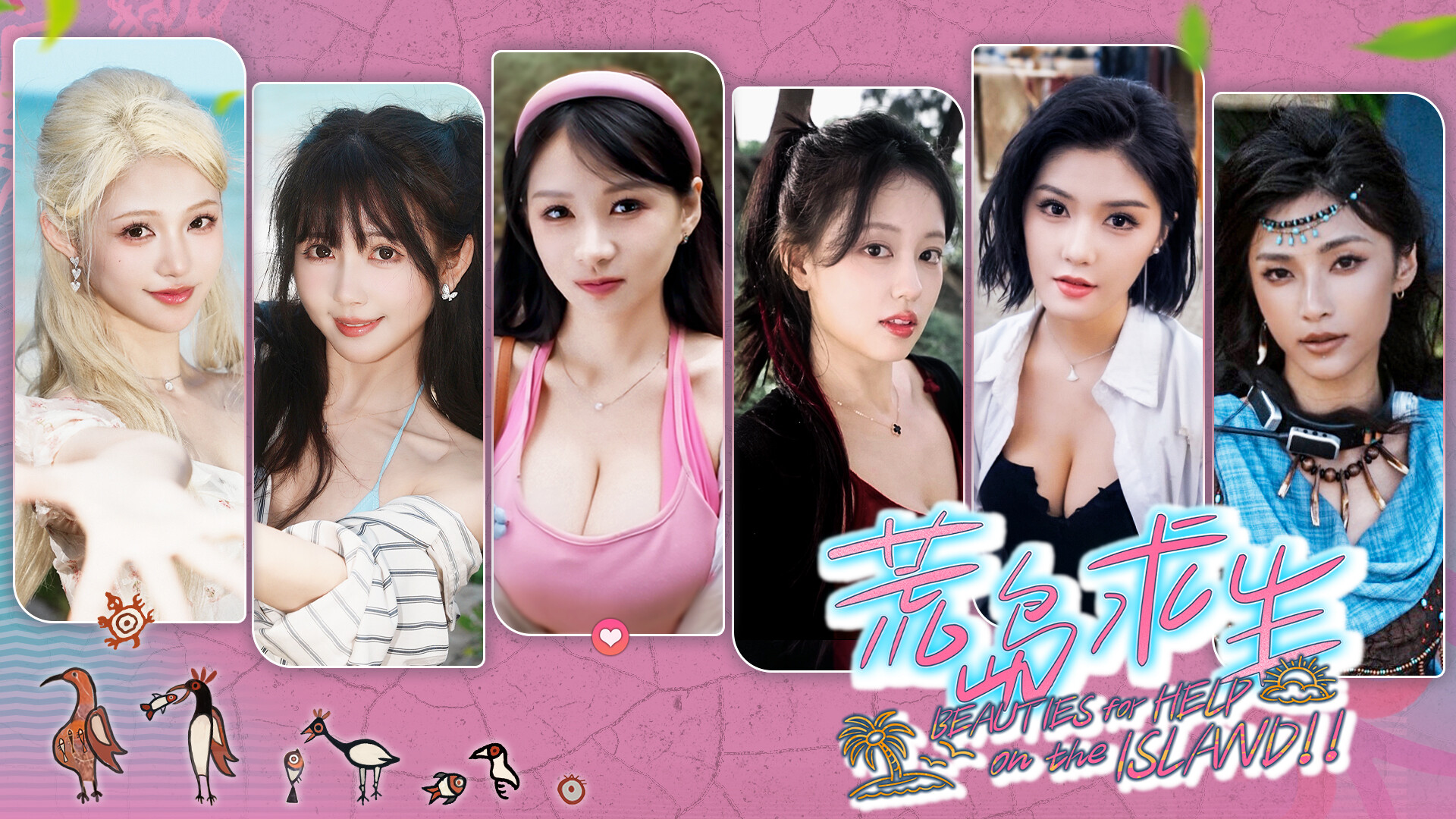 《荒岛求生：逃出美女岛/Island Survival》PC中文版下载-蚂蚁汇资源分享项目网