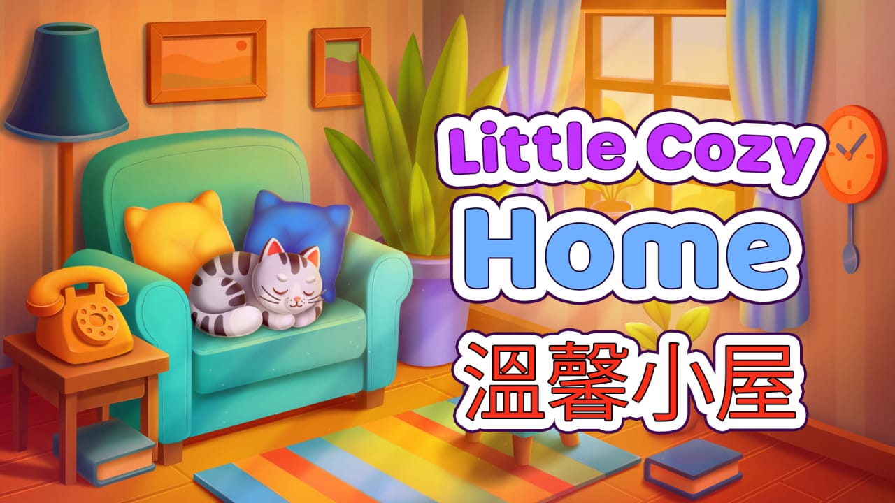 温馨小屋丨Little Cozy Home-蚂蚁汇资源分享项目网