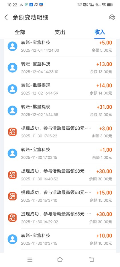 图片[3]-工作室必备手机自动搬砖单机20+，多平台海量任务持续更新【2026源头首发】-蚂蚁汇资源分享项目网
