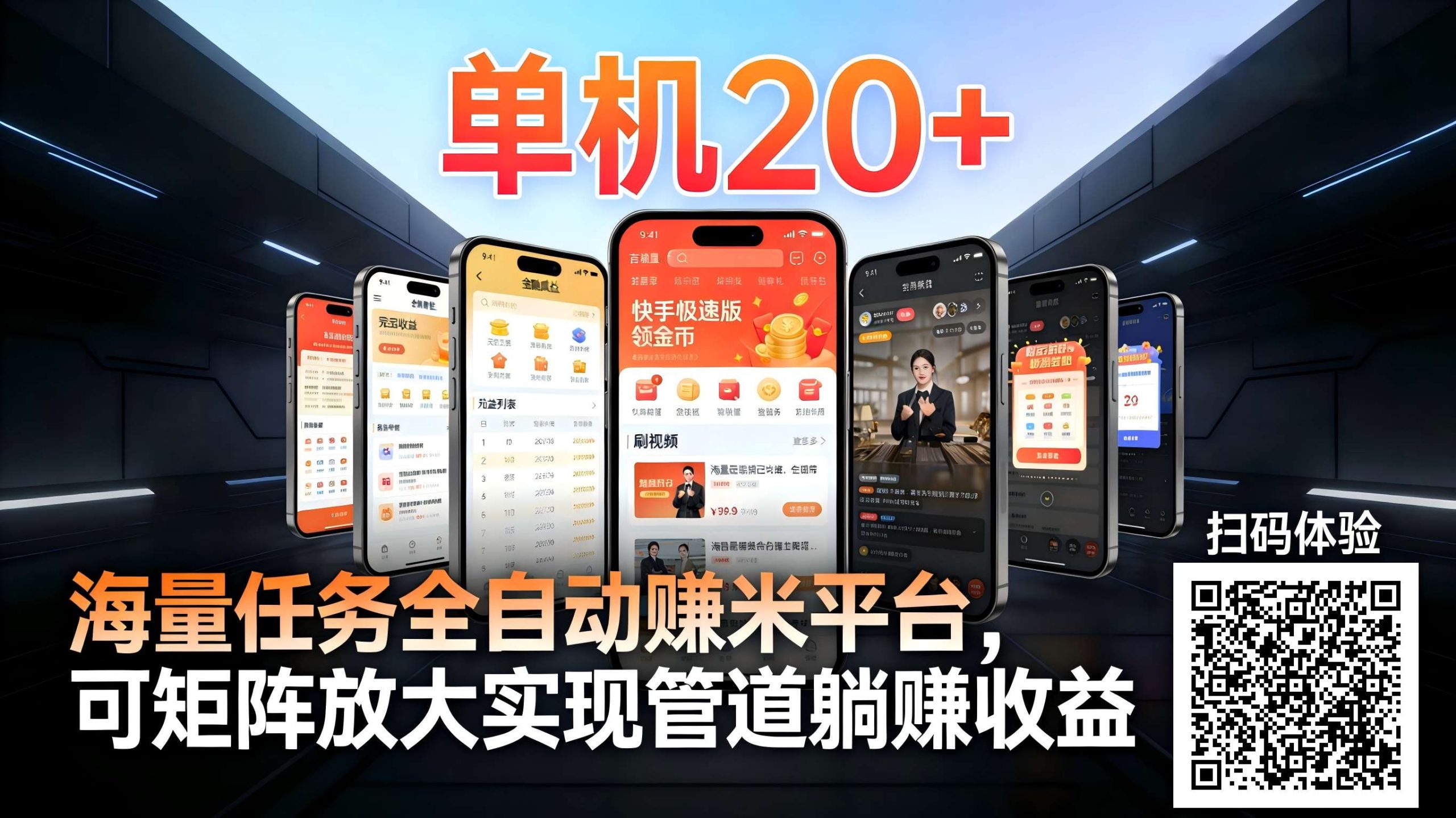 工作室必备手机自动搬砖单机20+，多平台海量任务持续更新【2026源头首发】-蚂蚁汇资源分享项目网