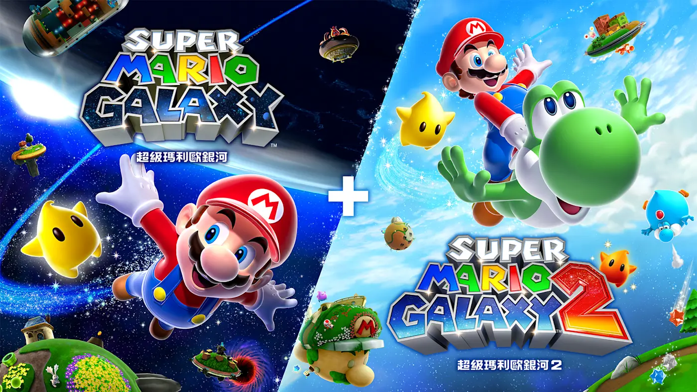 【夸克】《超级马里奥银河1+2》Switch中文版XCI下载 – 含升补+金手指-蚂蚁汇资源分享项目网