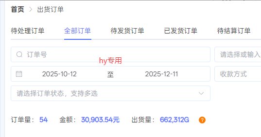 图片[3]-【副业首选】三款游戏全自动搬砖，日入 1000+，长久稳定项目！-蚂蚁汇资源分享项目网