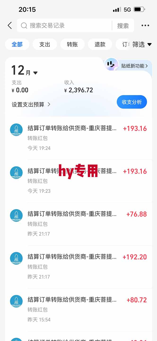图片[2]-【副业首选】三款游戏全自动搬砖，日入 1000+，长久稳定项目！-蚂蚁汇资源分享项目网