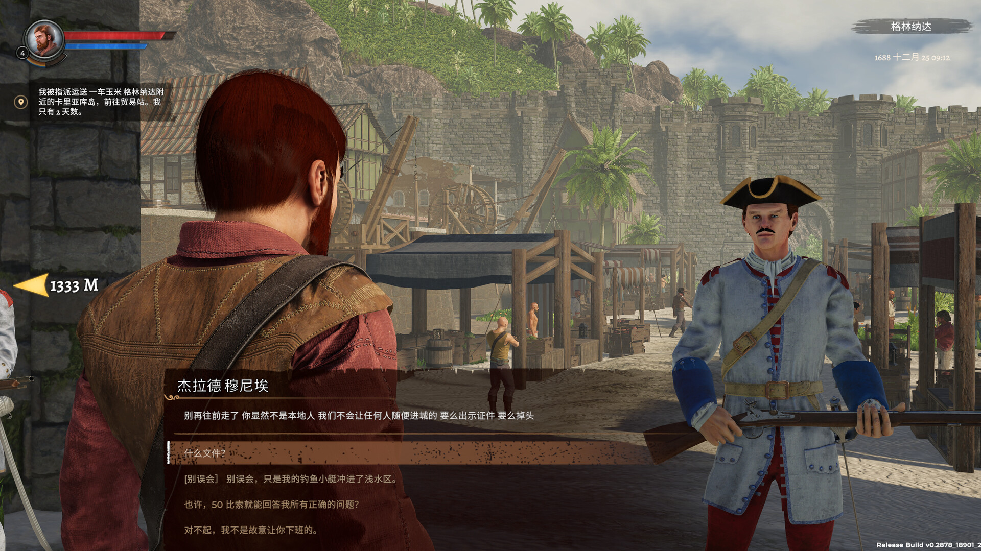 《海盗宝藏/Corsairs Legacy – Pirate Action RPG & Sea Battles》PC中文版下载-含v0.3095-蚂蚁汇资源分享项目网